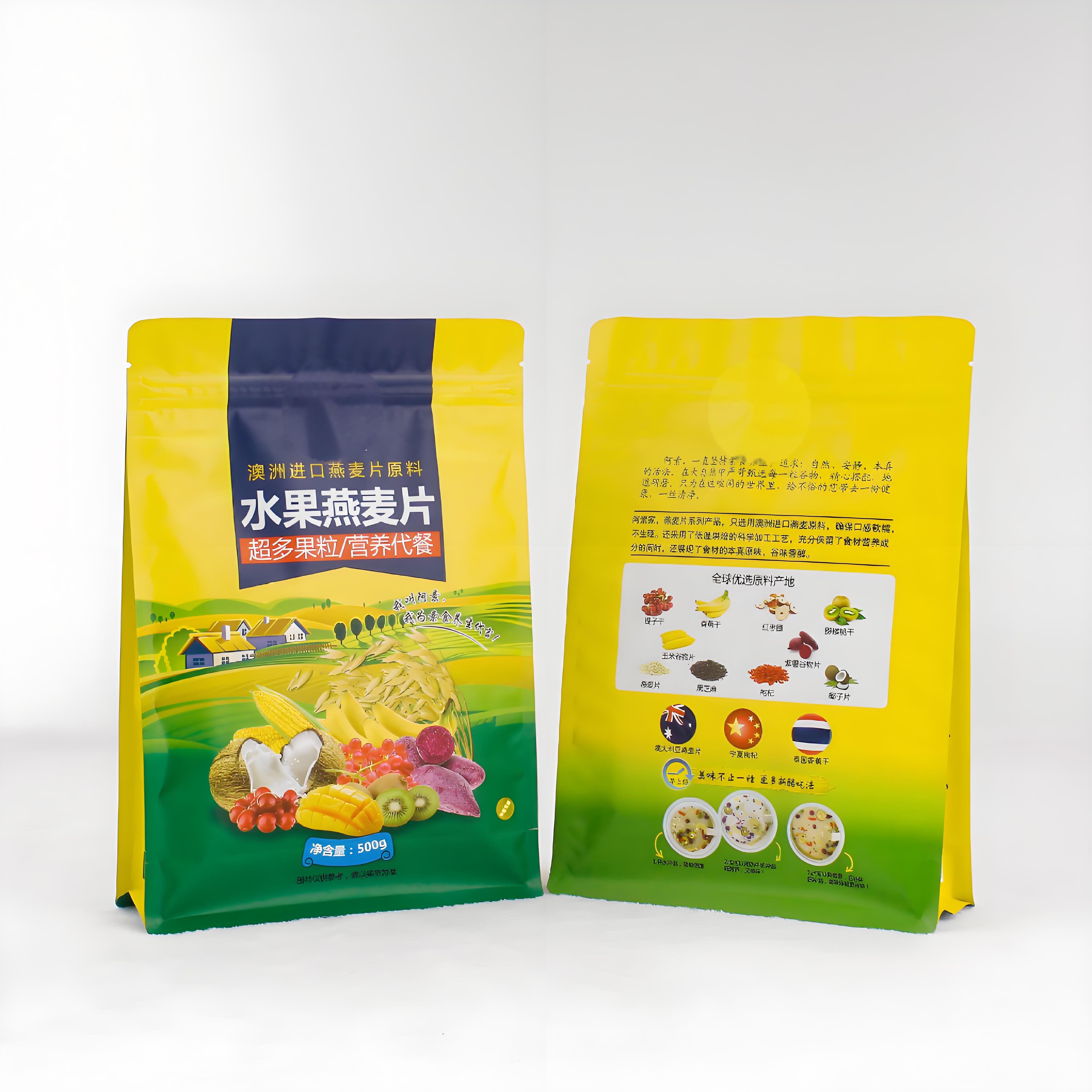 张掖市三边封袋八边封袋 - 厂家